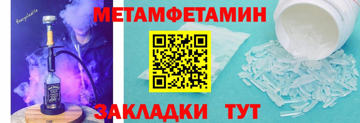 Amphetamine Розовый Санкт-Петербург