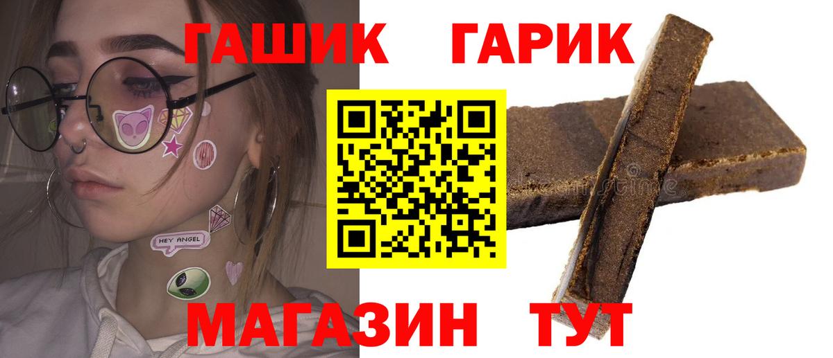 ГАШИШ ice o lator Санкт-Петербург