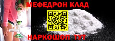 бошки Наро-Фоминск