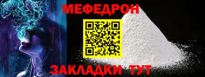 бошки Наро-Фоминск