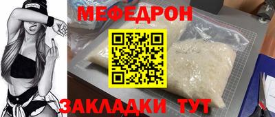 эйфоретик Нальчик