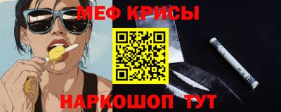spice Новозыбков
