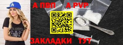 эйфоретик Нальчик