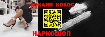 бошки Наро-Фоминск
