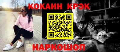 бошки Наро-Фоминск