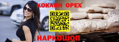 бошки Наро-Фоминск