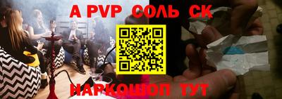 прущая мука Новокубанск