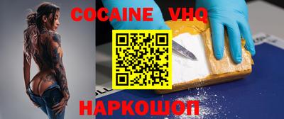 бошки Наро-Фоминск