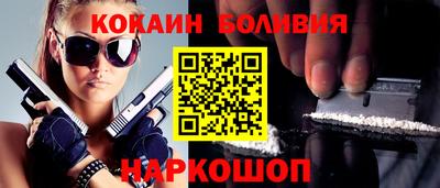 эйфоретик Нальчик