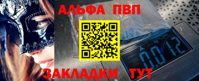 эйфоретик Нальчик