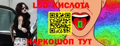 эйфоретик Нальчик