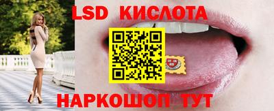эйфоретик Нальчик