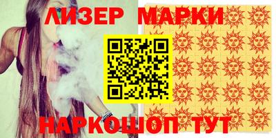 эйфоретик Нальчик