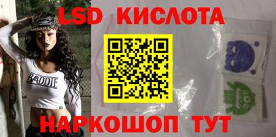 бошки Наро-Фоминск