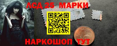 бошки Наро-Фоминск