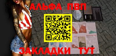 каннабис Нарткала