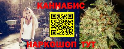 каннабис Нарткала