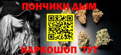 каннабис Нарткала