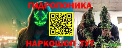 бошки Наро-Фоминск