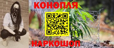 бошки Наро-Фоминск
