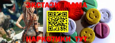 эйфоретик Нальчик