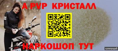 каннабис Нарткала