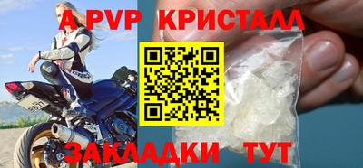 эйфоретик Нальчик