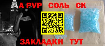 каннабис Нарткала