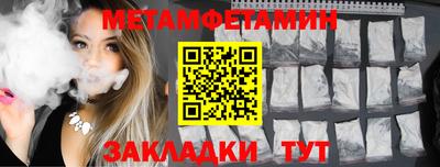 бошки Наро-Фоминск