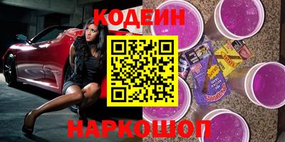 эйфоретик Нальчик