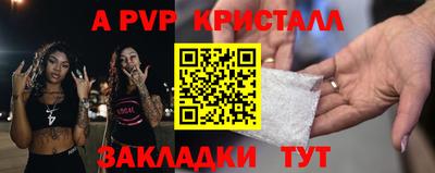 эйфоретик Нальчик