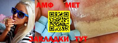бошки Наро-Фоминск
