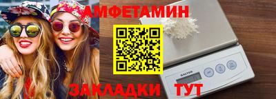 прущая мука Новокубанск