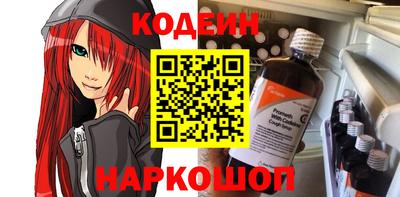 эйфоретик Нальчик
