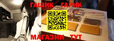 бошки Наро-Фоминск