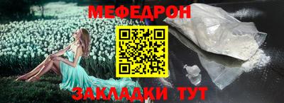 бошки Наро-Фоминск
