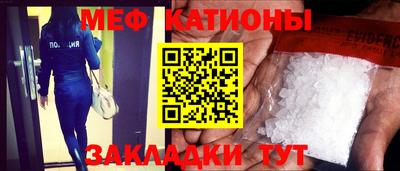 бошки Наро-Фоминск