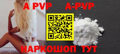 spice Новозыбков