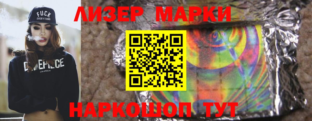 LSD-25 экстази ecstasy Санкт-Петербург