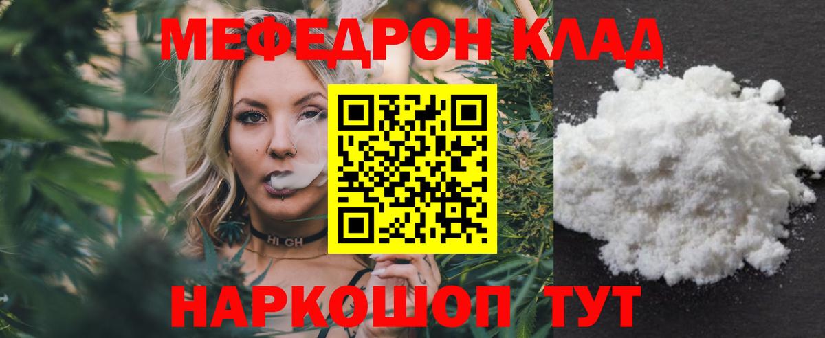 ГАШИШ  ГАШ  Санкт-Петербург  Лсд 25  Меф МЯУ МЯУ   МАРИХУАНА  Вход с VPN 