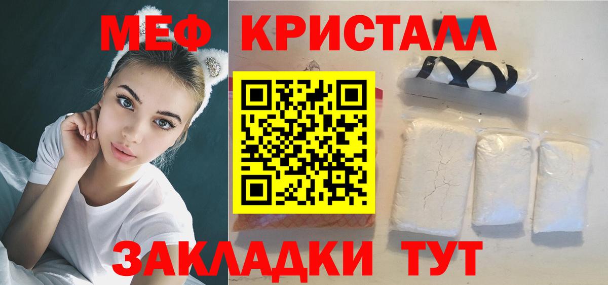 МЯУ-МЯУ  МЕФ  Санкт-Петербург  Вход с VPN  МЕФ мяу мяу  Меф 4 MMC 