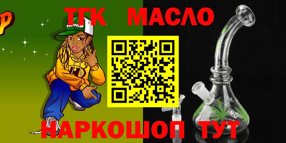 Дистиллят ТГК Wax Санкт-Петербург