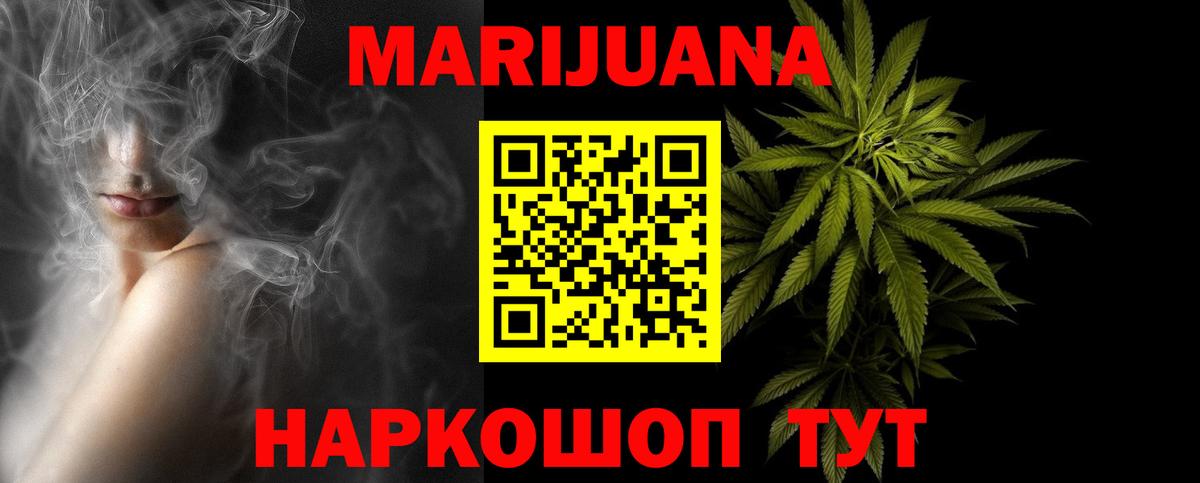 Бошки марихуана THC 21% Санкт-Петербург